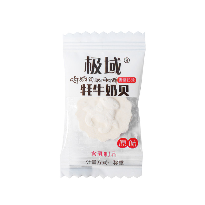 青海老酸奶风味牦牛奶贝