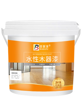 净味环保开盖即刷家具翻新木器漆