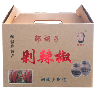 张家界慈利洞溪邹胡子剁辣椒湖南七姊妹剁辣椒 酱 礼盒包邮送小吃