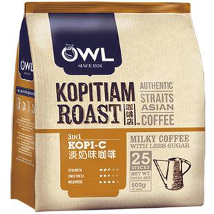 owl猫头鹰炭烧咖啡马来西亚进口速溶三合一原味特浓碳烤奶咖3袋装