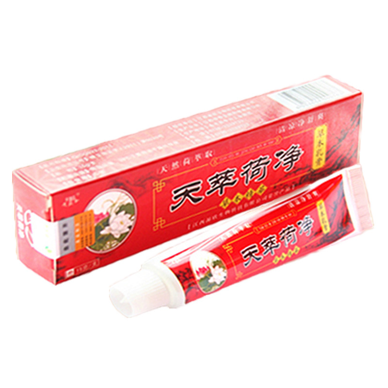 正品草本乳膏硫磺软膏 疥螨虫结皮肤消毒护理（消）