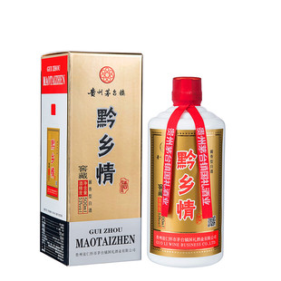 贵州白酒酱香型国礼酒业黔乡情酒