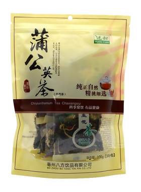 买二送一远甜100克组合花茶系列