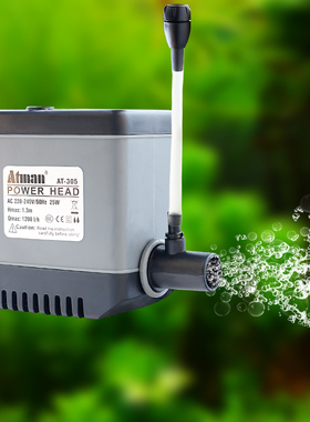 创星AT系列潜水泵鱼缸潜水泵AT302S AT303S AT304S AT305S AT306S