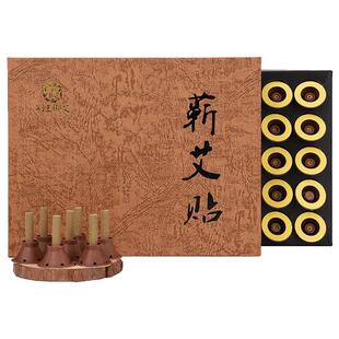 艾艾炙艾灸贴湖北蕲春纯艾条艾柱盒家用随身灸器具官方旗舰店正品