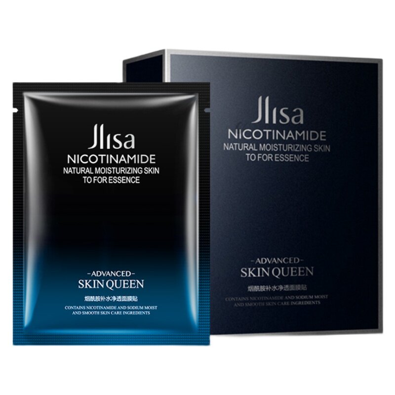 任选4件！肌琳莎玻尿酸烟酰胺面膜面部护理补水护肤提亮深层清洁