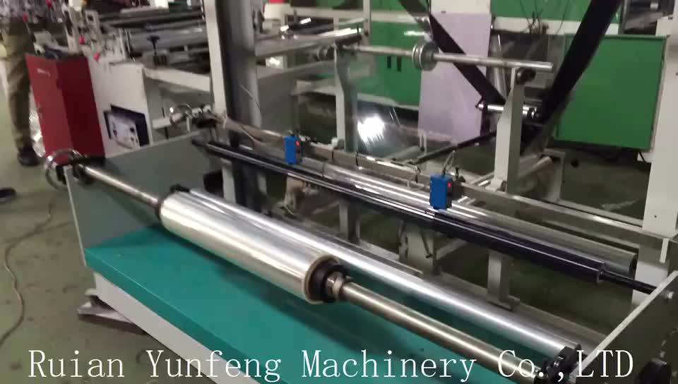 Automatic Bopp Plastic Film Bag Side Folding Machine Buy Film Bag