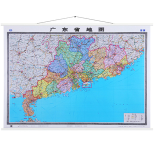 2026广东省地图挂图 分省地图  高清彩印双面覆膜防水 精品整张挂绳地图1.5*1.1米 商务 办公 教学 挂图 墙画