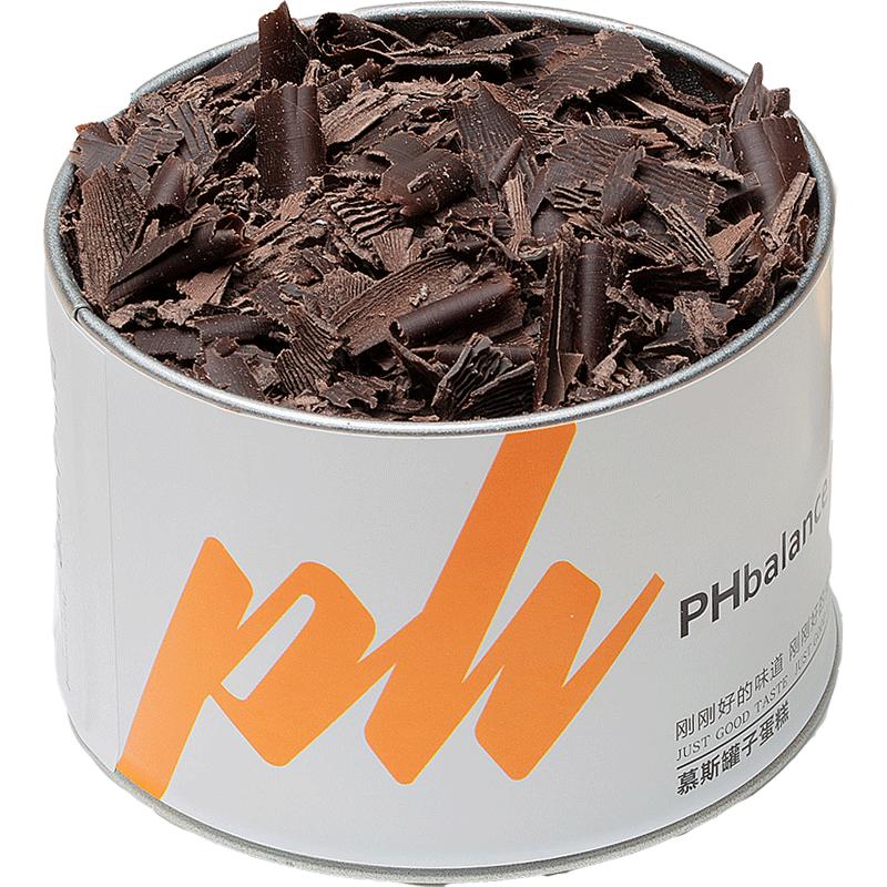 phbalance网红慕斯小蛋糕甜品罐子