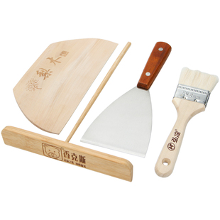 商用杂粮煎饼果子工具摊煎饼神器家用做鸡蛋饼大号木刮子烙饼刮板
