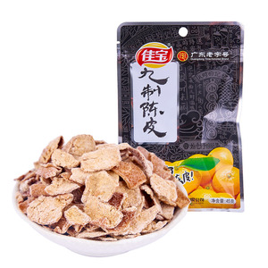广东特产佳宝陈皮45g酱芒果散装500g蜜饯果脯