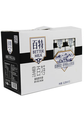 6月产  重庆天友 黑百特高优质牛奶250mlx12盒整箱正品包邮