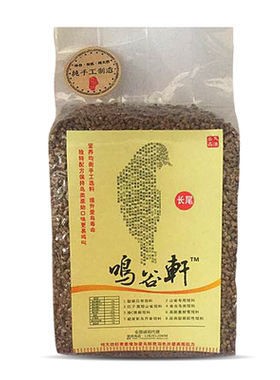 鸣谷轩天然特定亮羽增尾包邮鸟食