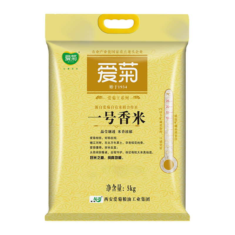爱菊5kg 一号香米  东北大米  10斤装