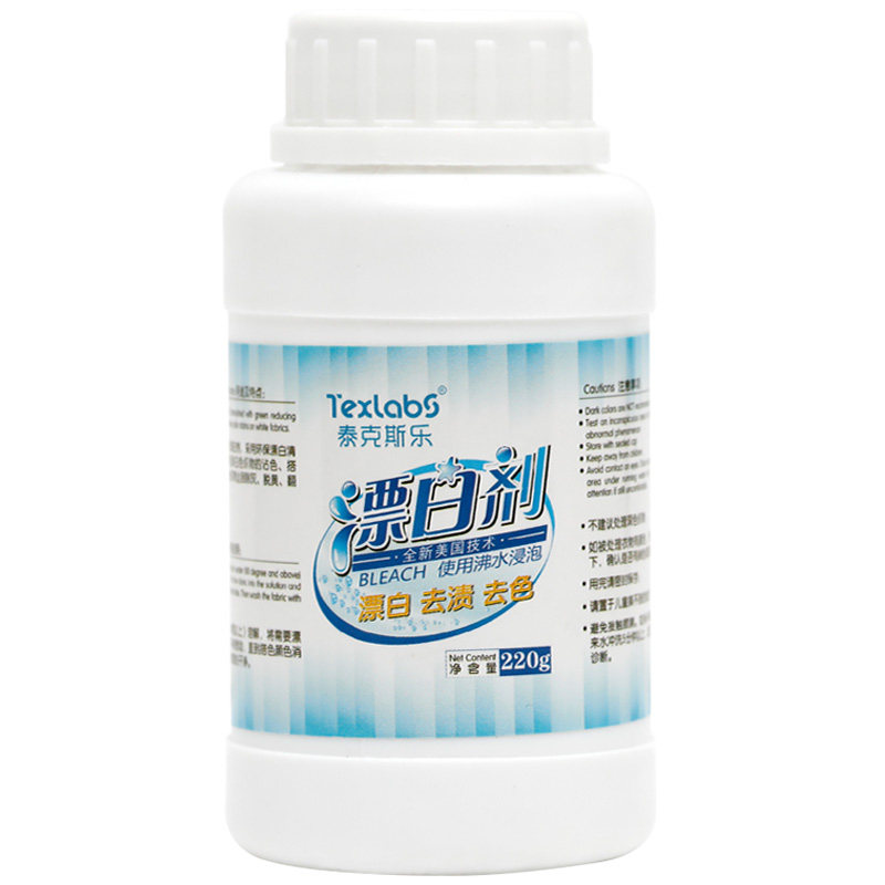 漂白粉白色衣物去除染色的衣服剂去除串色还原剂漂泊粉漂白水家用