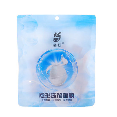 隐形蚕丝超薄水疗压缩面膜纸