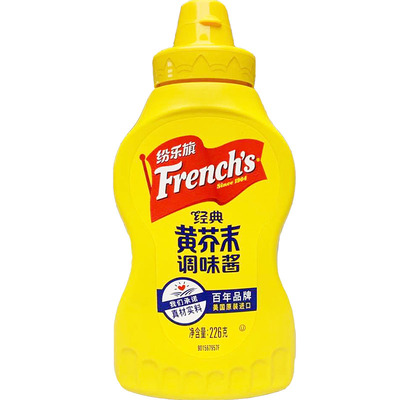 'FrenchsYellowMustard纷乐旗