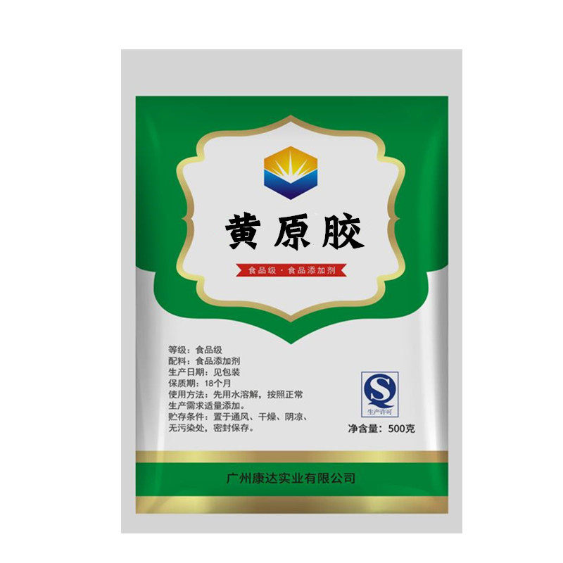 烘焙奶油汉生胶悬浮煮粥增稠剂