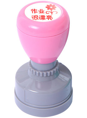 表情包趣味鼓励自动按压式小图章