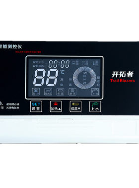 包邮防雷太阳能热水器
