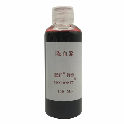 万圣节包邮恐怖逼真易清洗血浆