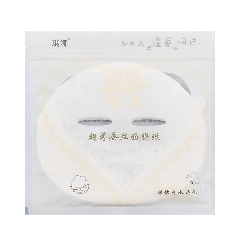 琪娜超薄省水一次性蚕丝面膜纸diy鬼脸非压缩纸隐形透气服帖包邮
