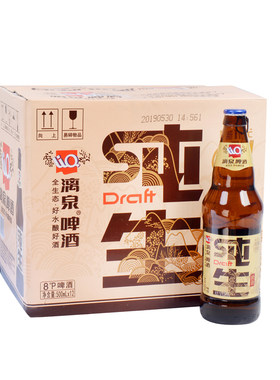漓泉瓶装广西桂林特产纯生啤酒