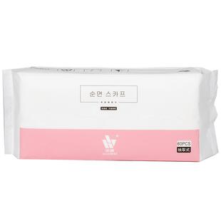 华威一次性洗脸巾女加厚珍珠纹抽取式洁面巾干湿两用柔巾