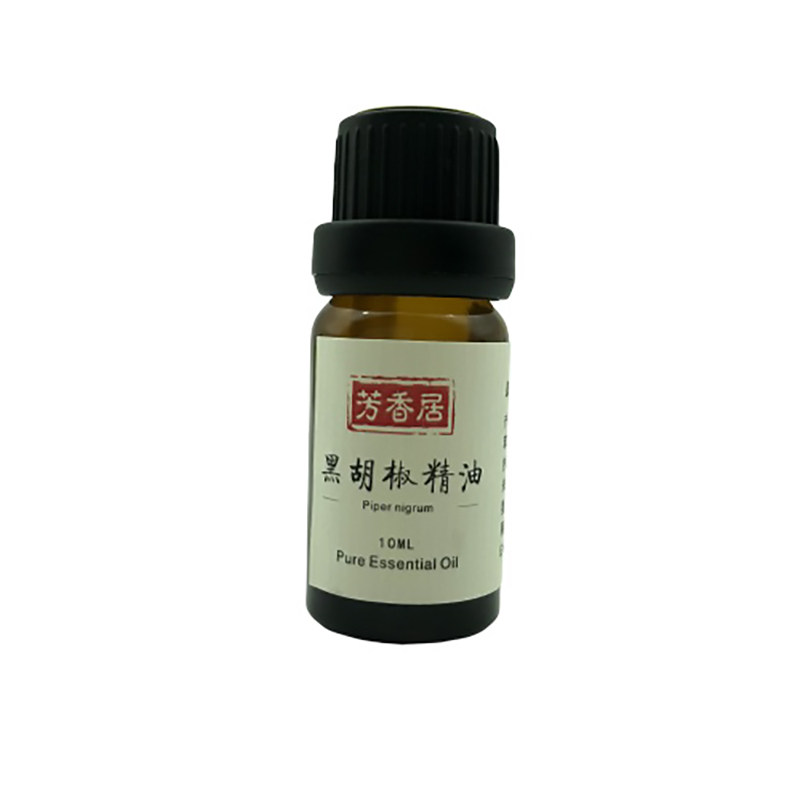 进口印度黑胡椒精油10舒缓放松