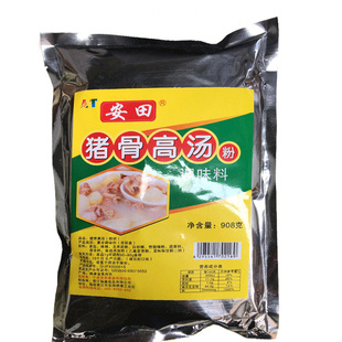 安田调料猪骨高汤粉猪骨白汤底料大骨汤调味料火锅汤底鲜清淡不辣