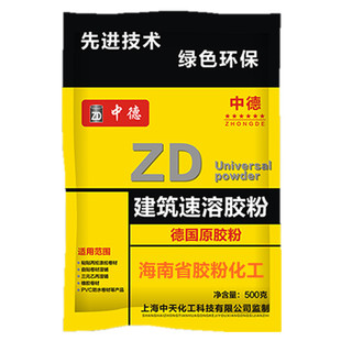 中德建筑水泥速溶胶粉粘贴高分子丙纶布涤纶湿铺自粘橡胶防水卷材