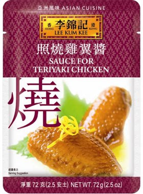 港澳购港版李锦记照烧酱72g鸡翅
