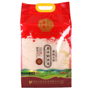 2025年新米嘉禾东北稻香米 粳米5kg10斤真空六面 东北大米