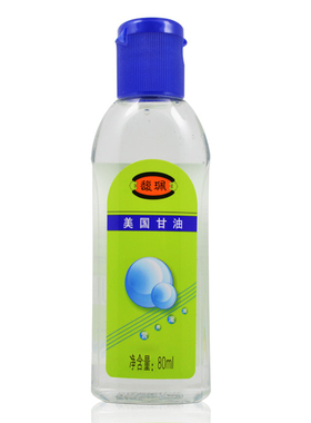 馥珮甘油防干裂保湿不油腻