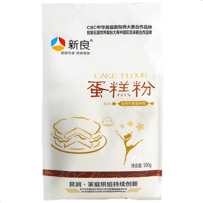 新良低筋面粉饼干烘焙原料500g