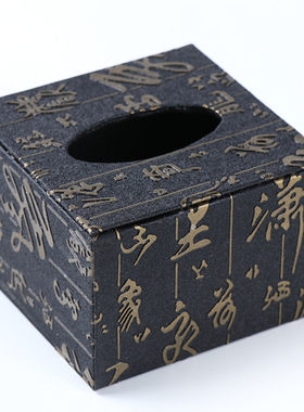 一件包邮车用欧式家居皮革纸巾盒