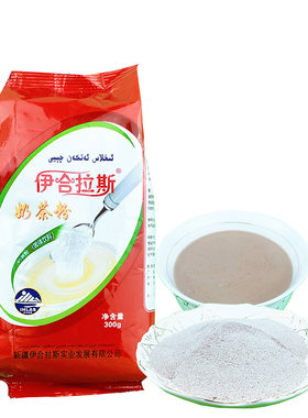 咸味伊合拉斯袋装奶茶粉商用包邮