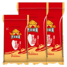 东北50斤普通25kg装农家自产珍珠米1