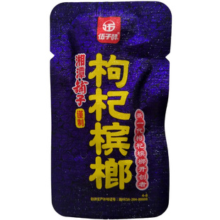槟榔和成味散装一斤枸杞口味王槟榔散装槟郎100枚酱香爆珠蜜瓜