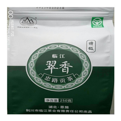 包邮湖北恩施临江特级翠香新茶