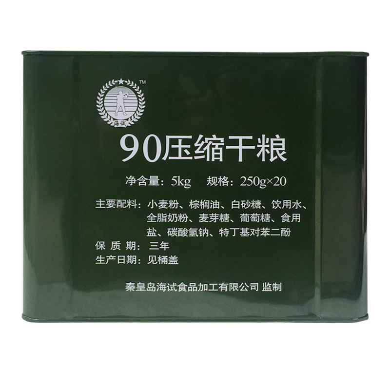 整箱压缩干粮代餐饱腹压缩饼干