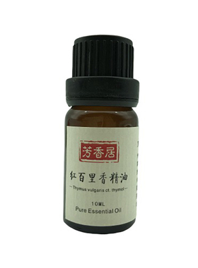 芳疗级百里酚红色精油护肤