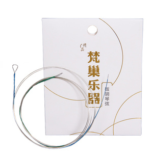 梵巢牌乐器配件演奏板胡钢丝琴弦各种型号曲种歌剧豫剧秦腔评剧中