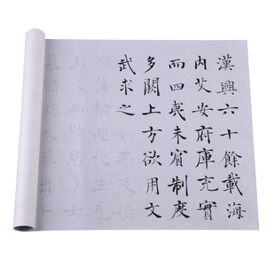 倪宽赞禇遂良楷书法字帖毛笔练习长卷多遍临摹描红熟宣快速入门