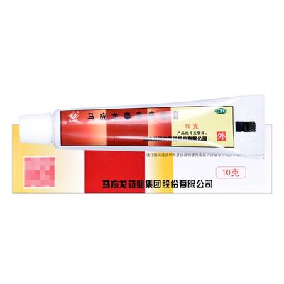 【马应龙】马应龙麝香痔疮膏10g*1支/盒