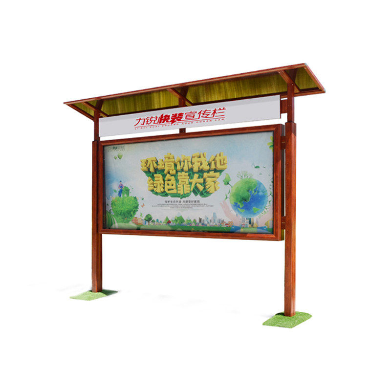 户外铝合金立式宣传栏木纹公告栏落地公示栏液压开启广告栏信息栏