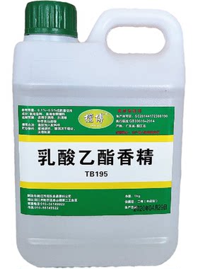 万方 乳酸乙酯 白酒香精香料 勾调白酒 食品添加剂 改善白酒质量