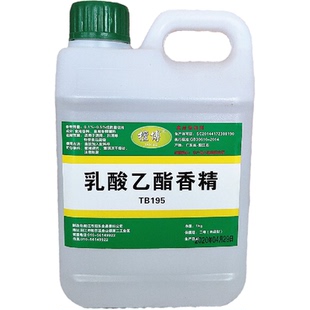万方 乳酸乙酯 白酒香精香料 勾调白酒 食品添加剂 改善白酒质量