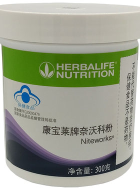 康宝莱奈沃科粉促进睡眠缓解清肠