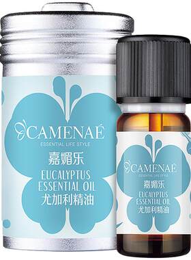 尤加利改善粉刺细毛孔单方精油
